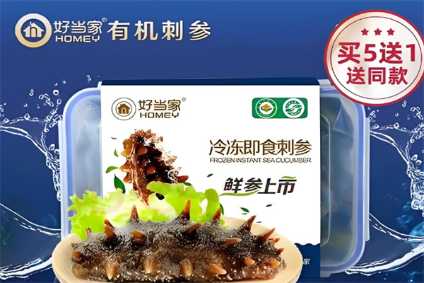 水產(chǎn)加盟排行榜前十名品牌：實(shí)力之選加盟優(yōu)選