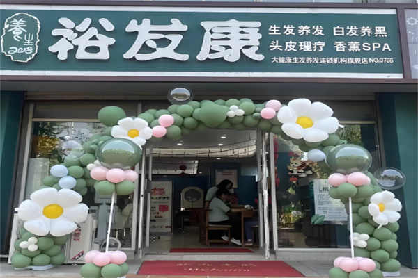 養(yǎng)發(fā)加盟店排行榜第一名有哪些？熱門品牌匯聚這里