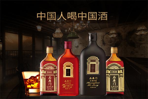 石庫門黃酒品牌圖片
