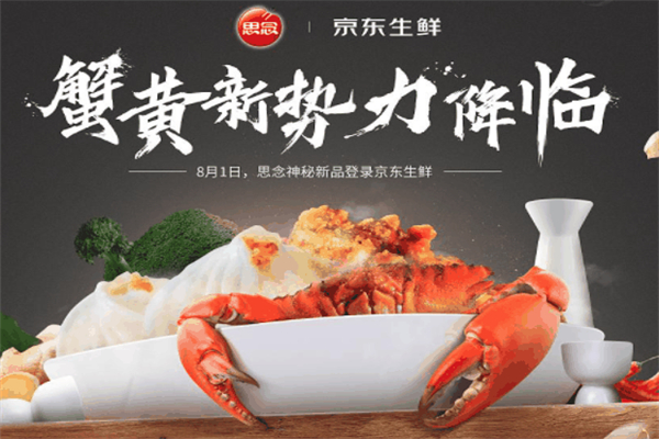 生鮮加盟店排行榜前十：熱門品牌大公開