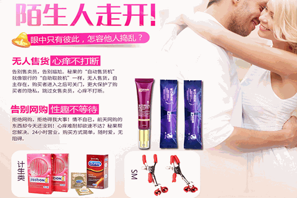 秘果成人用品品牌圖片