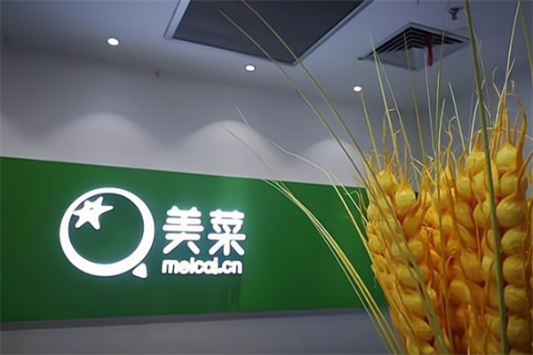 生鮮加盟店排行榜前十：熱門品牌大公開