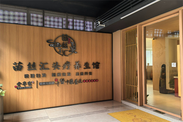 十大養(yǎng)發(fā)加盟品牌店有哪些：最具影響力品牌