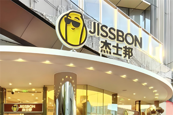 成人用品加盟店排名：口碑好項目精選推薦
