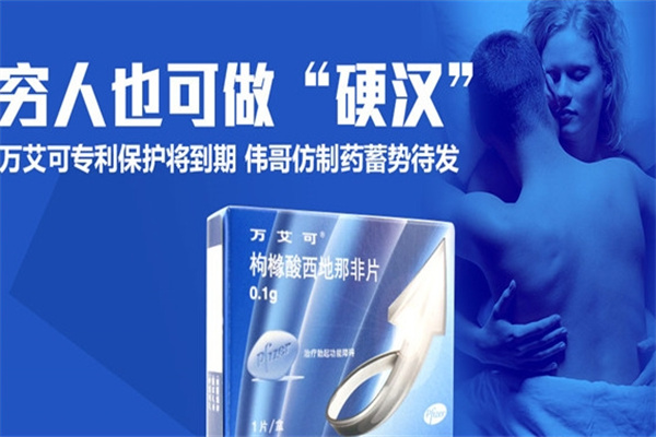 成人用品加盟排名前十品牌有哪些？口碑品牌全解析