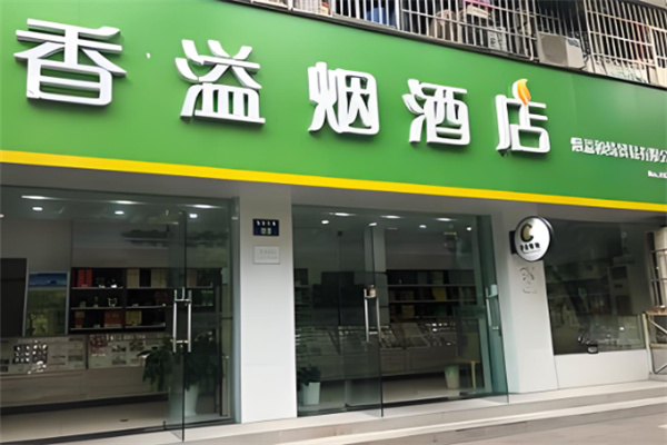 煙酒加盟排行榜前十名，新手入行參考手冊