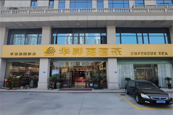 茶葉加盟連鎖排行品牌有哪些？熱門品牌大匯總