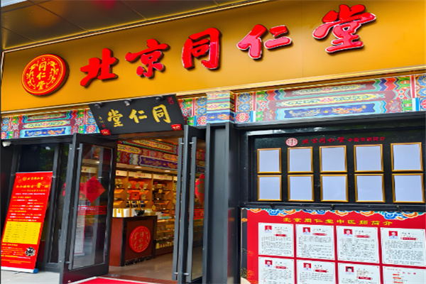 保健品加盟排行榜前十位有哪些品牌？十大特色保健品值得選