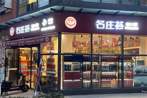 果酒加盟排行榜前十名有哪些品牌？十大品牌全攻略