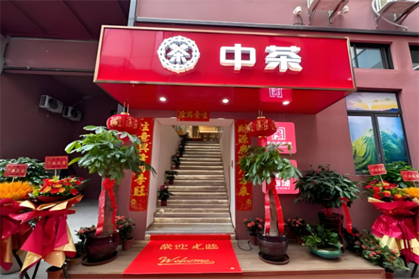 茶葉品牌加盟店排行榜全國最新：最新十大品牌大揭曉