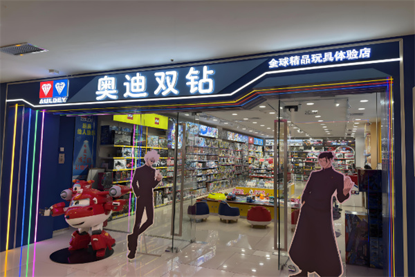 品牌玩具加盟店排行榜：十大高回報品牌助力