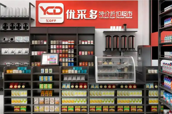 日用百貨加盟店排行榜品牌有哪些：賺錢項目大盤點