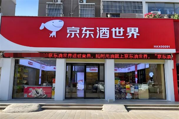 煙酒加盟排行榜前十名品牌：煙酒加盟前十精選！