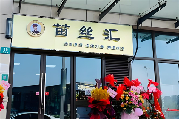 養(yǎng)發(fā)館加盟排行榜前十名有哪些公司：排名火爆最新名單