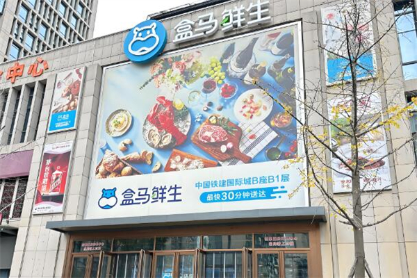 零售業(yè)加盟排行前十名有哪些?十大品牌排行榜盤點