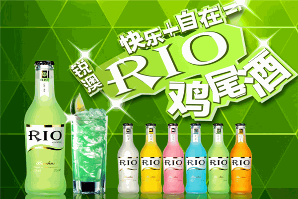 銳澳雞尾酒