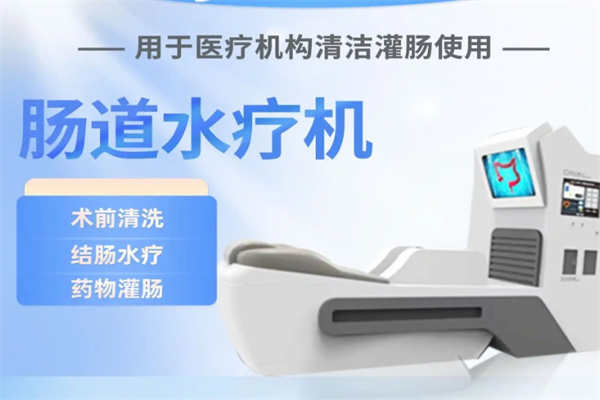 美容儀器加盟排行榜前十名有哪些公司?實力商家推薦，創(chuàng)業(yè)指南