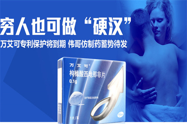 成人用品加盟店排名：口碑好項(xiàng)目精選推薦