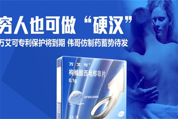 成人用品加盟店排行榜前十名有哪些？ 精選好項目，加盟必看