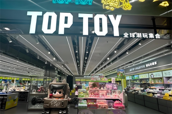 玩具加盟10大品牌排行榜，助你找到靠譜加盟項(xiàng)目