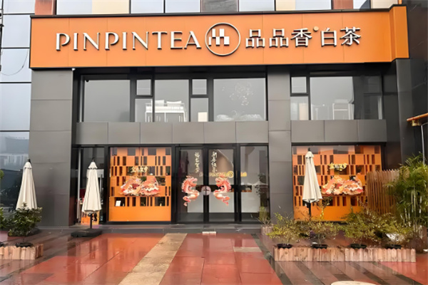 茶葉品牌加盟店排行榜全國最新：最新十大品牌大揭曉