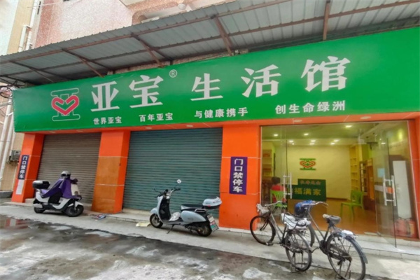 保健器械加盟排行榜前十名有哪些公司?實(shí)力品牌匯總，加盟指南