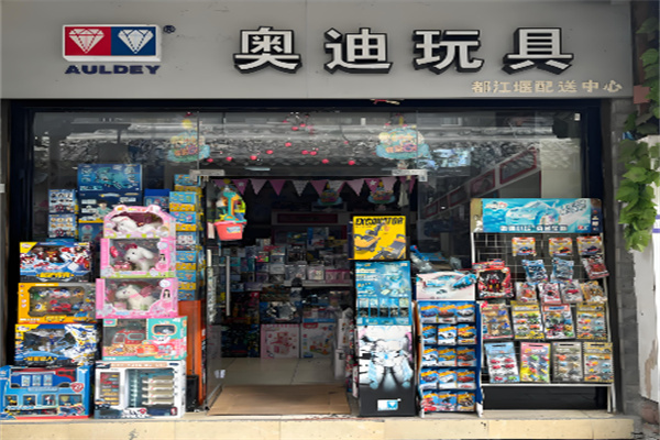 中國十大玩具加盟店有哪些？十大潛力品牌引領(lǐng)健康創(chuàng)業(yè)潮