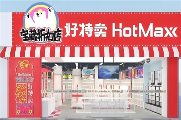 零售店加盟排行名稱有哪些：新手入行參考手冊(cè)