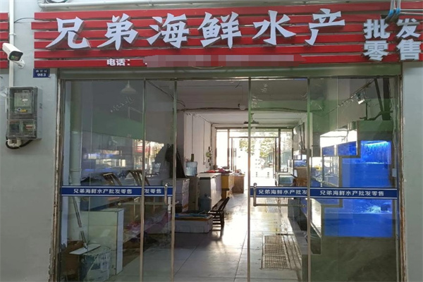 水產(chǎn)加盟排行榜前十名企業(yè)有哪些品牌？實力品牌，加盟少走彎路