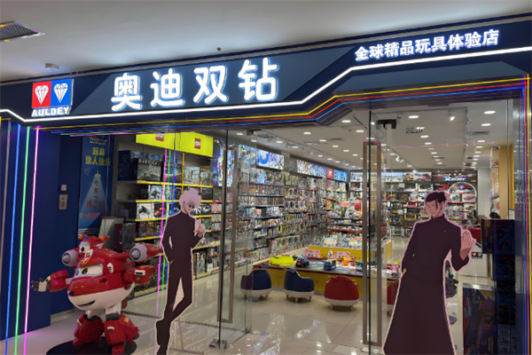 玩具加盟10大品牌排行榜，助你找到靠譜加盟項(xiàng)目