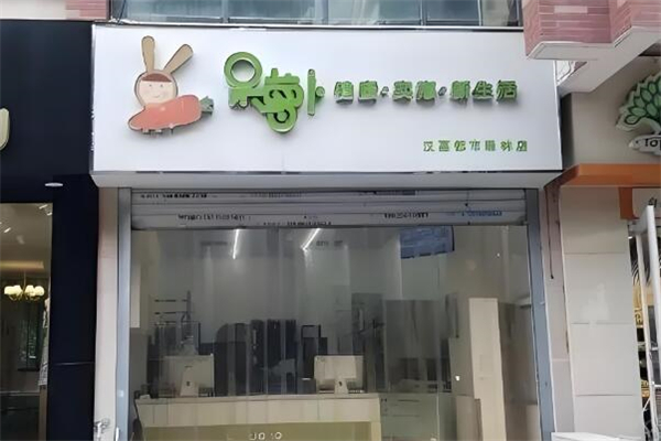 零售業(yè)加盟排行前十名有哪些?十大品牌排行榜盤點