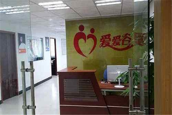 愛(ài)愛(ài)谷成人用品
