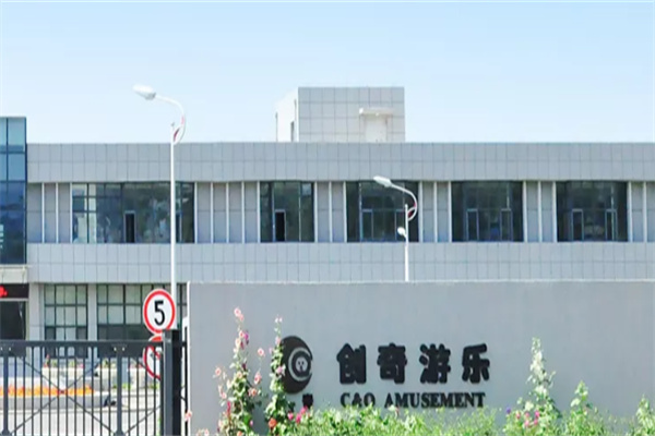 游樂(lè)設(shè)備加盟排行榜前十名品牌，剛需型品牌介紹