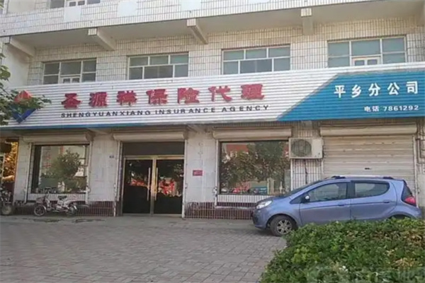 保險(xiǎn)超市加盟排行榜前十名？暢銷品牌盤點(diǎn)，加盟好選擇