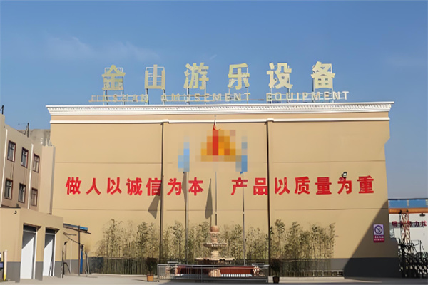 游樂(lè)設(shè)備加盟排行榜前十名品牌，剛需型品牌介紹