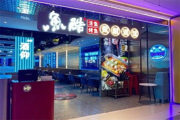 兄弟魚酷加盟