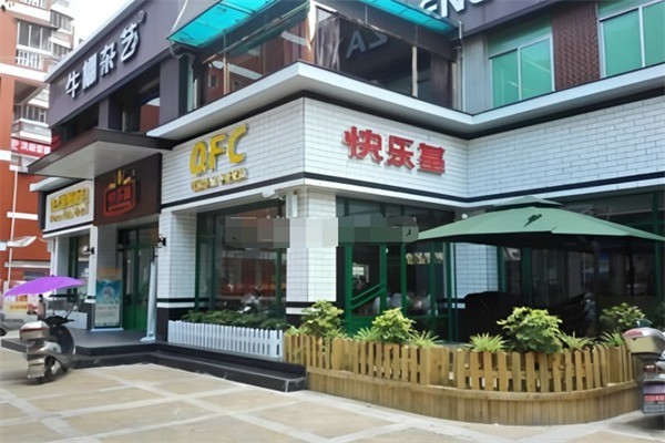 快樂基西式快餐加盟