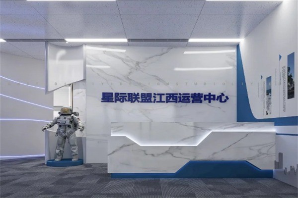 星際聯(lián)盟運營中心加盟