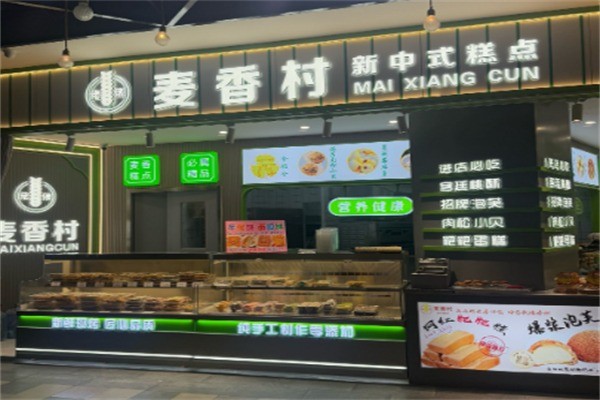 麥香村面包加盟