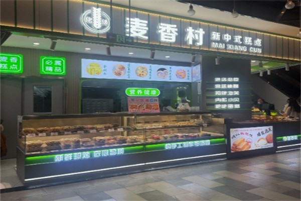 麥香村面包加盟
