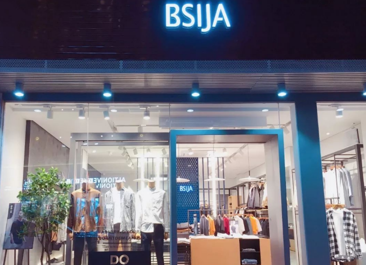 bsija男裝加盟