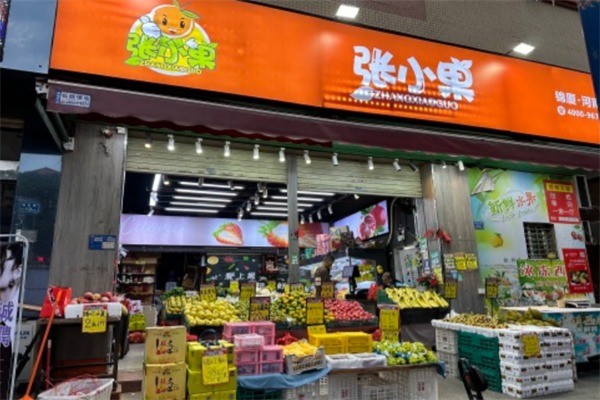 張小果水果倉儲加盟