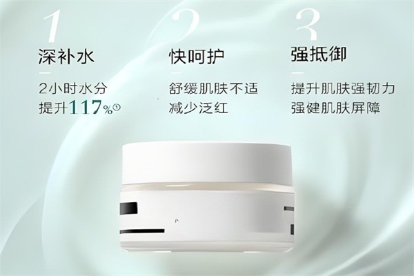 樺慶化妝品加盟