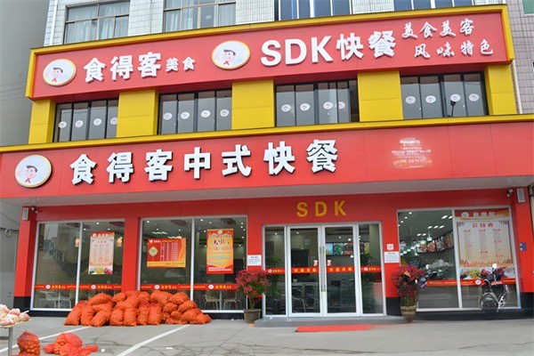 食得客快餐加盟