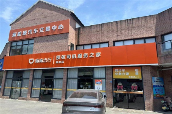 滴滴快車電動車加盟