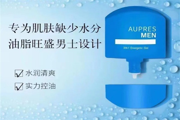 俊士化妝品加盟