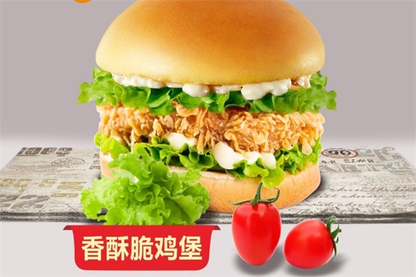 偉哥漢堡加盟