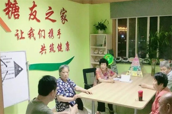 糖友之家加盟