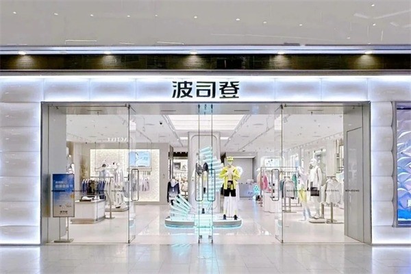 波斯登加盟