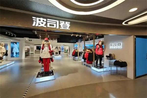 波斯登加盟